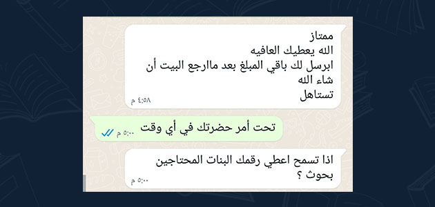 opinions of our clients
