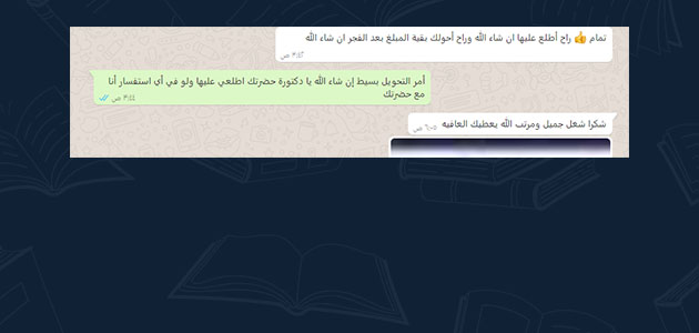 opinions of our clients